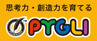 PYGLIの幼児教育・小学校受験 株式会社ピグマリオン / 思考力育成問題